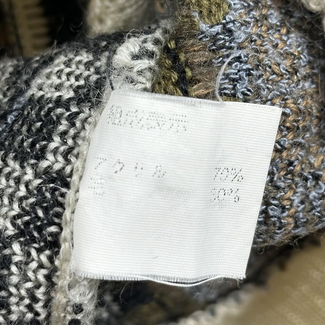 VTG 빈티지 재팬 헤비 코튼 케이블 니트 (XL) 상품이미지6