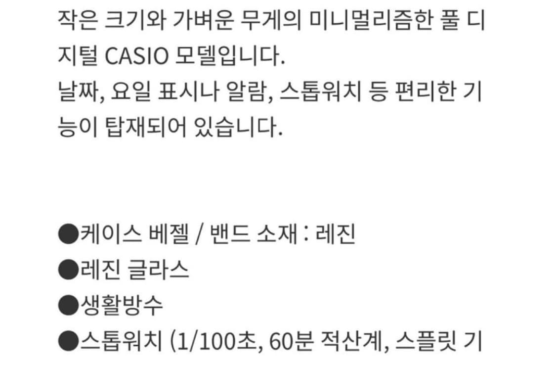 카시오 시계 새상품 상품이미지6