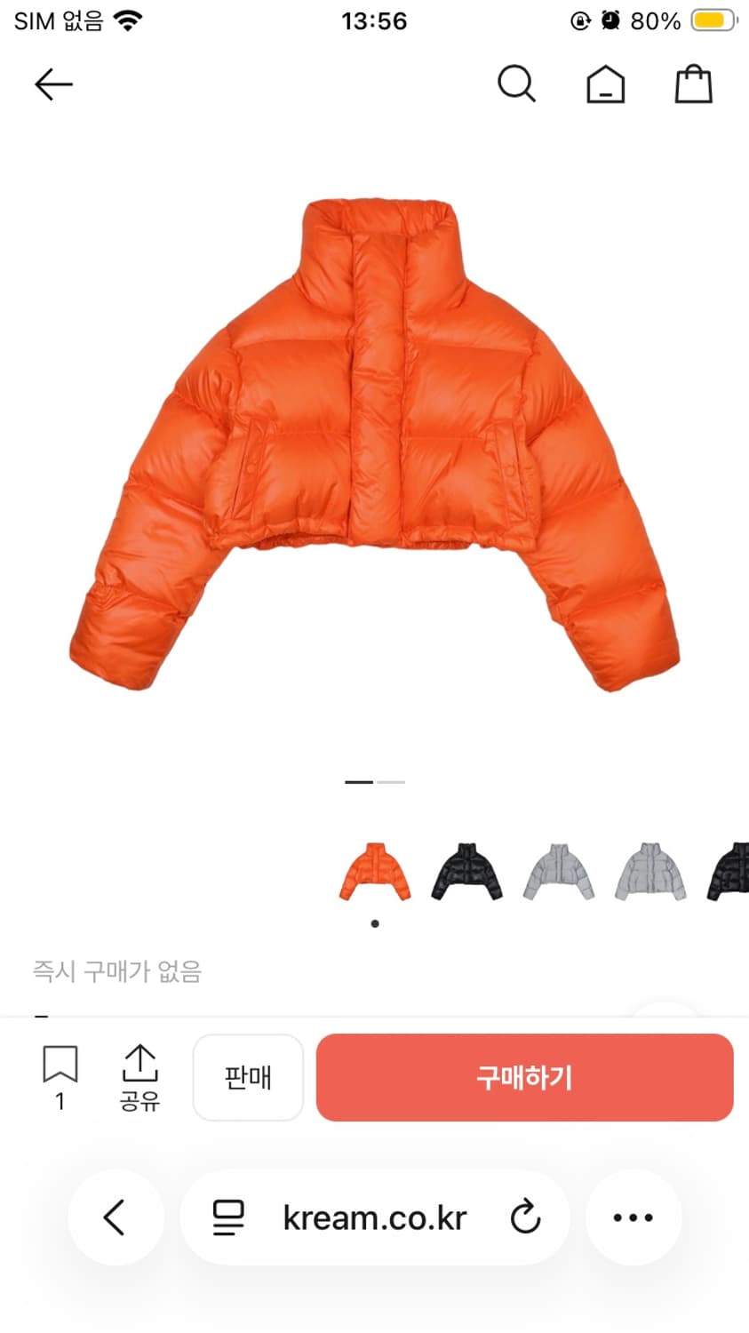 Leey Embroidered Crop Puffer Jacket 상품이미지2