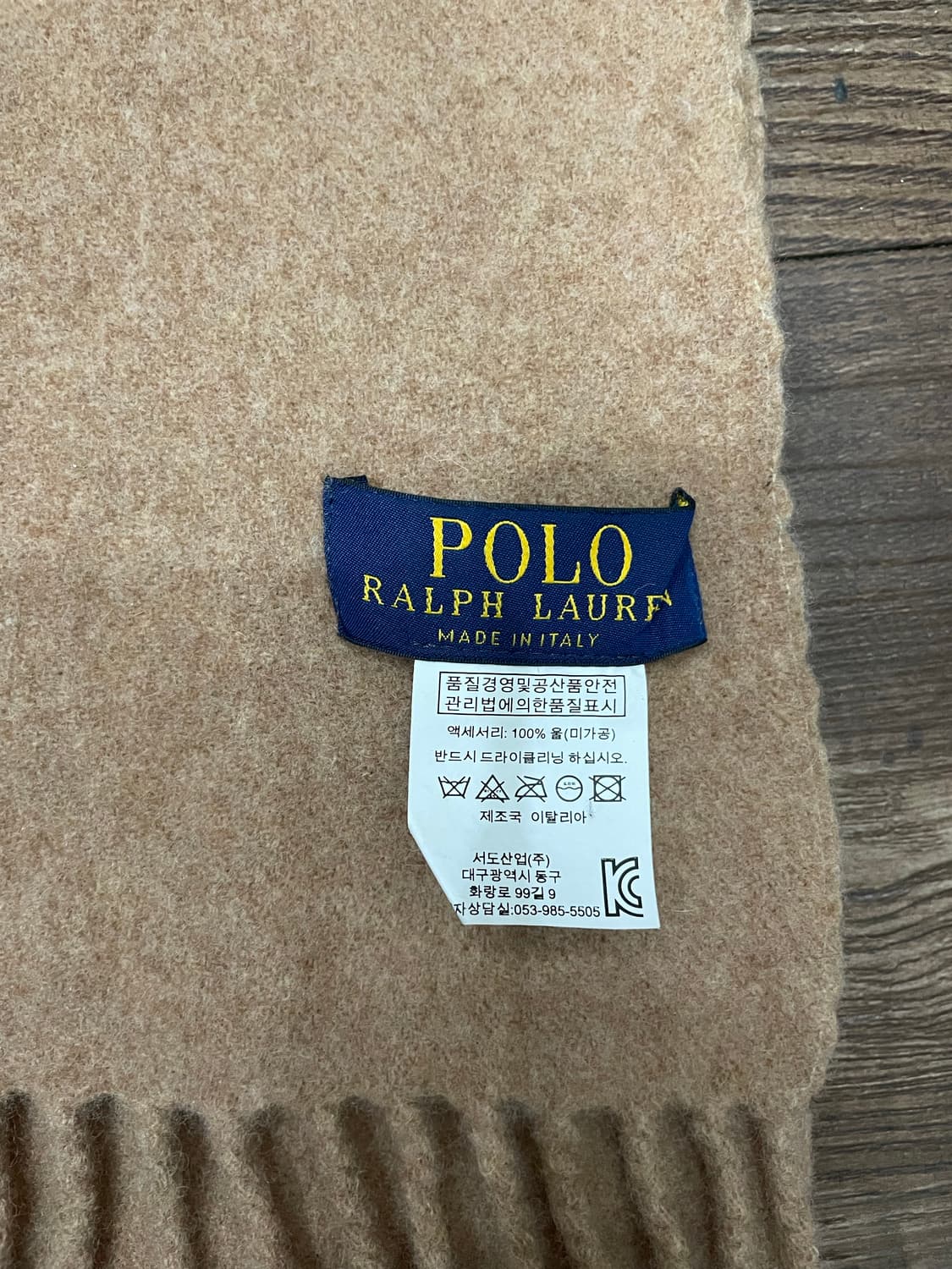 폴로 랄프로렌 시그니처 이탈리안 울 머플러 목도리 상품이미지4