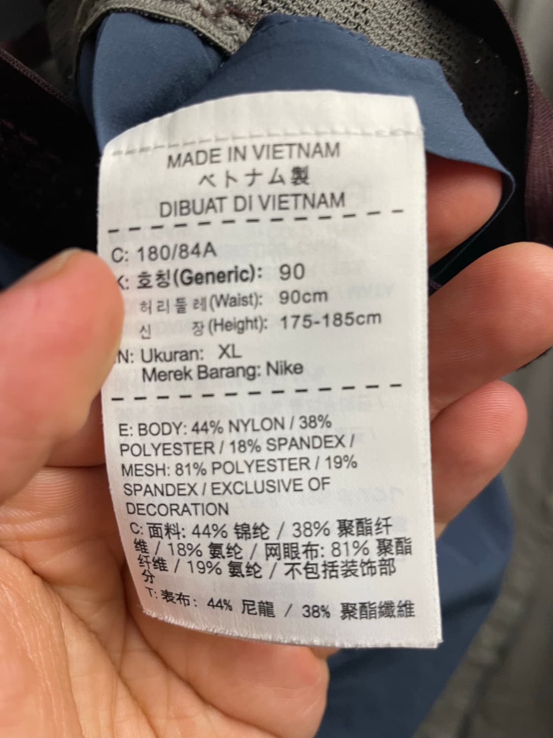 갸쿠소우 나이키 러닝쇼츠 XL 상품이미지6