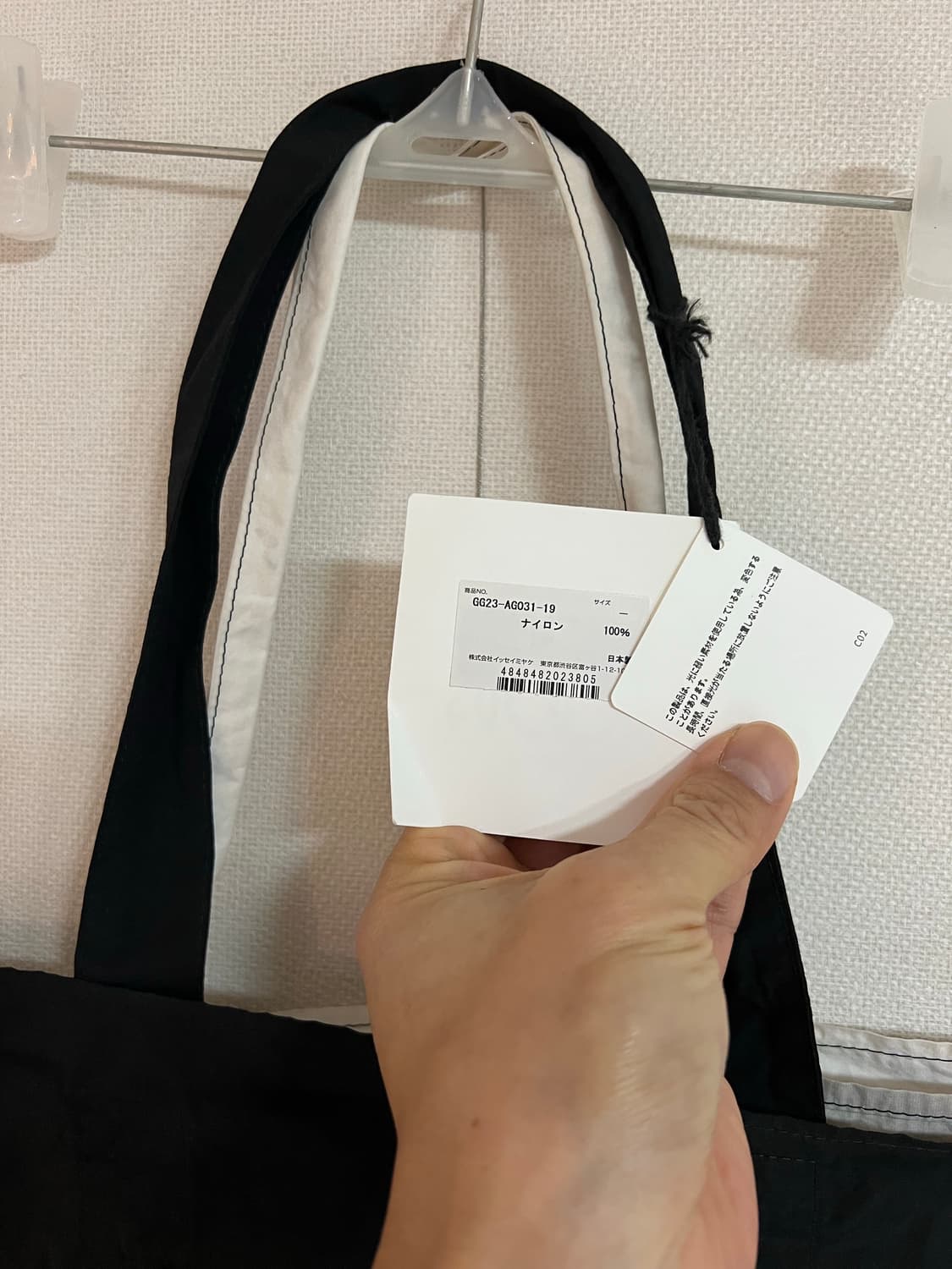 이세이미야케 good goods 토트백 상품이미지3