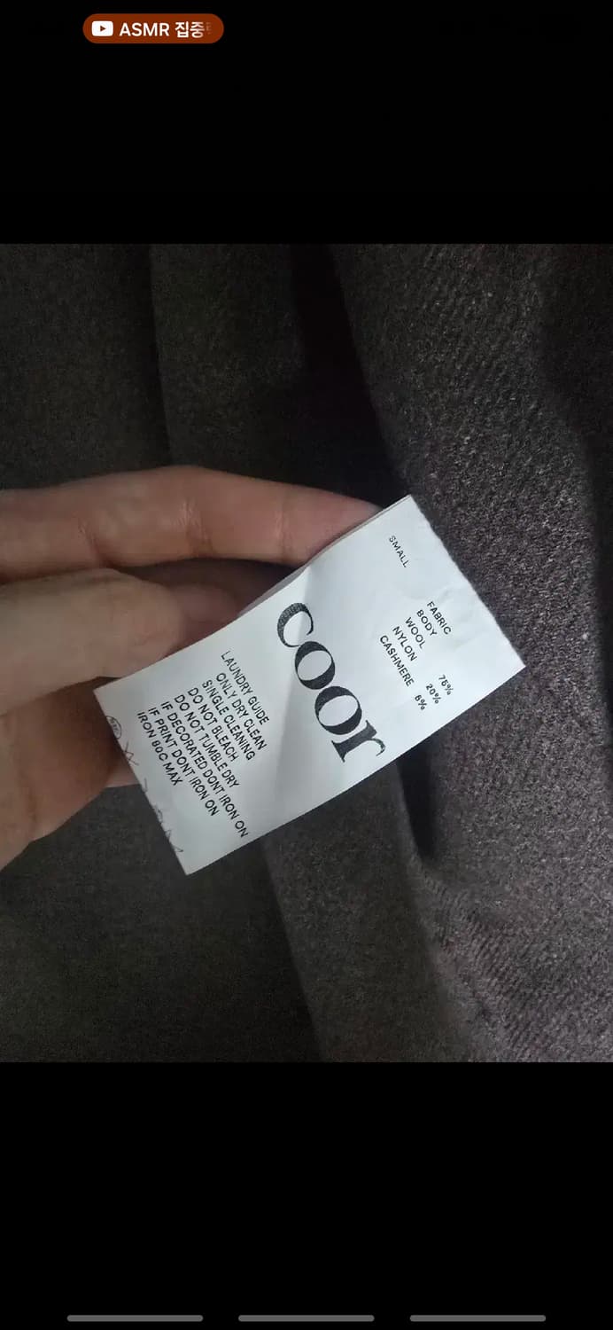 쿠어 MTR 핸드메이드 플리츠 자켓(멜란지 브라운) 상품이미지4