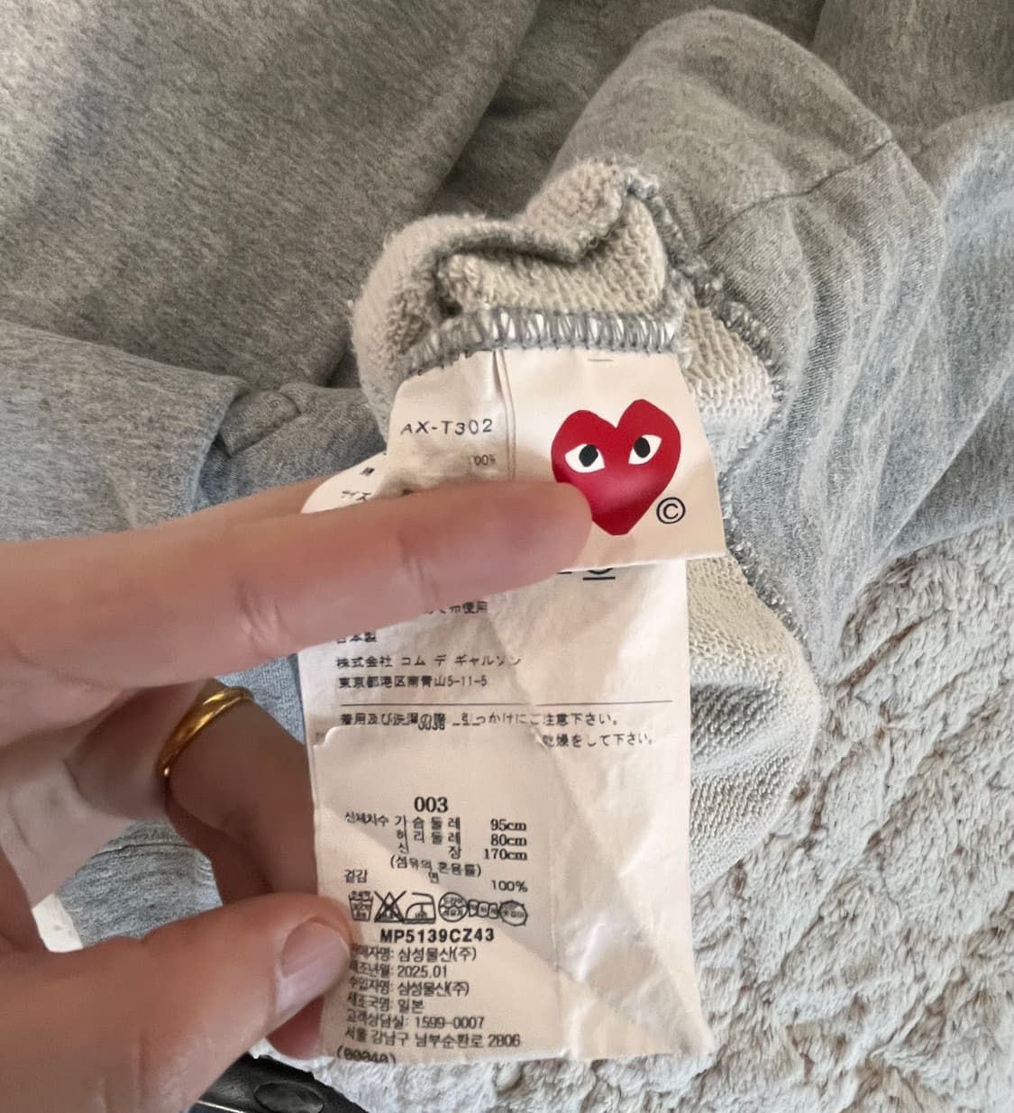 꼼데가르송 후드집업 상품이미지3