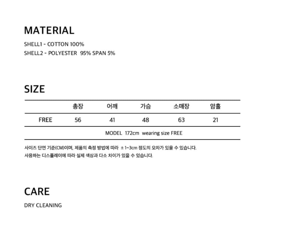 오헤시오 롱 후드 티 상품이미지5