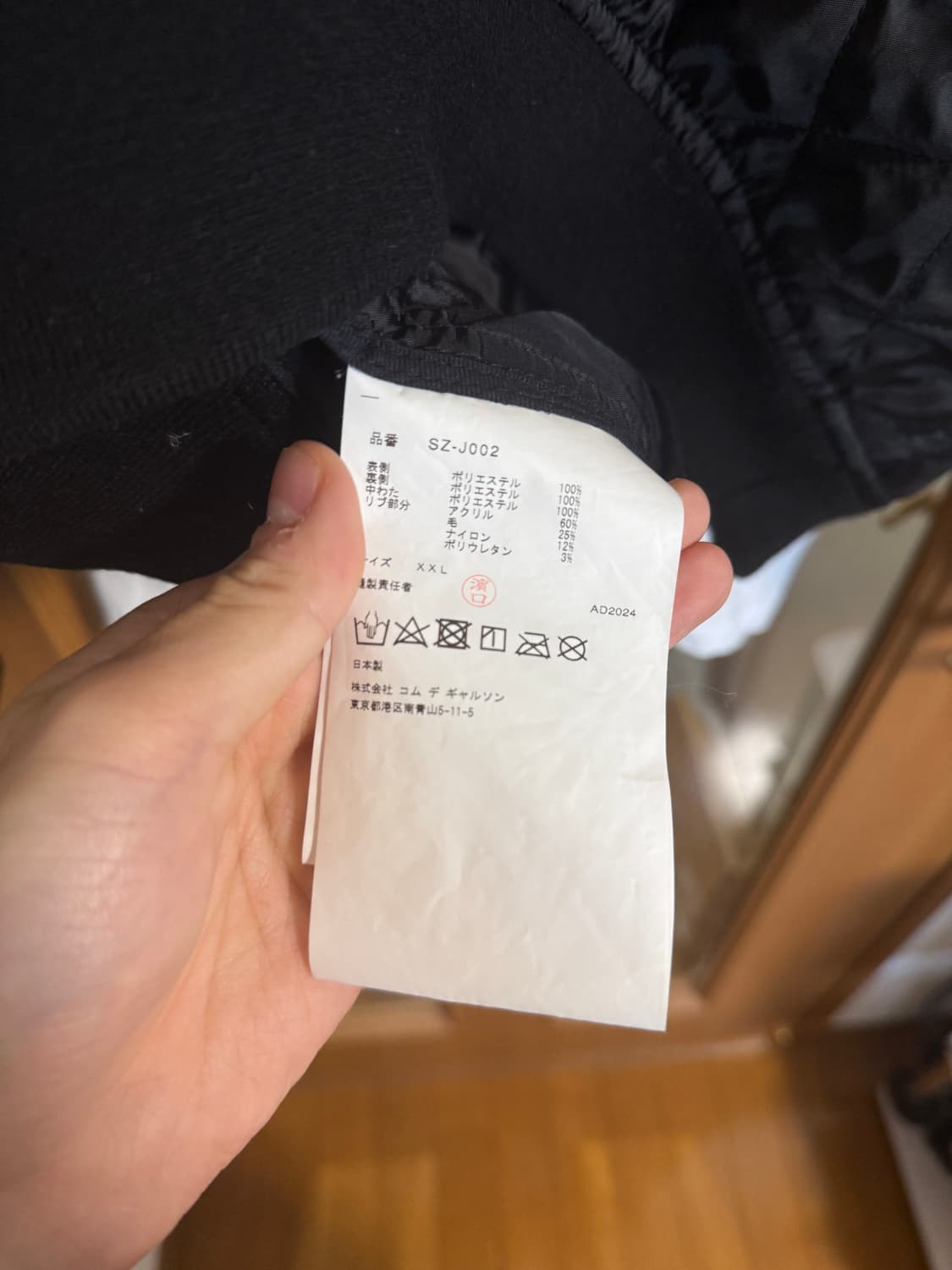 [XXL]CDG 퀄팅 자켓 상품이미지4
