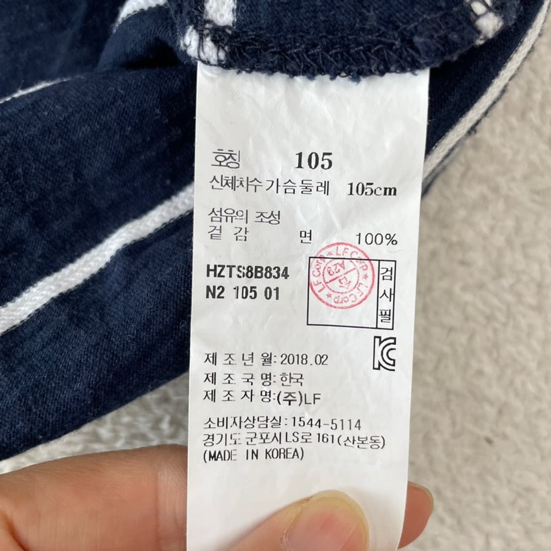 XL 헤지스 남성 스트라이프 반팔티 105 상품이미지6
