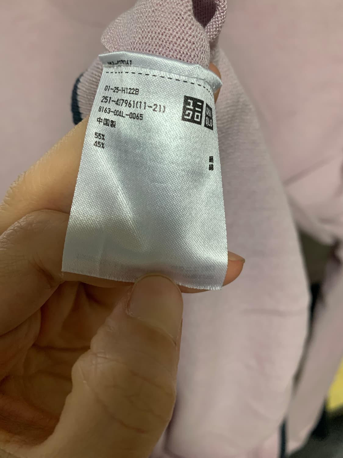 질샌더 유니클로 실크혼방 니트 상품이미지2