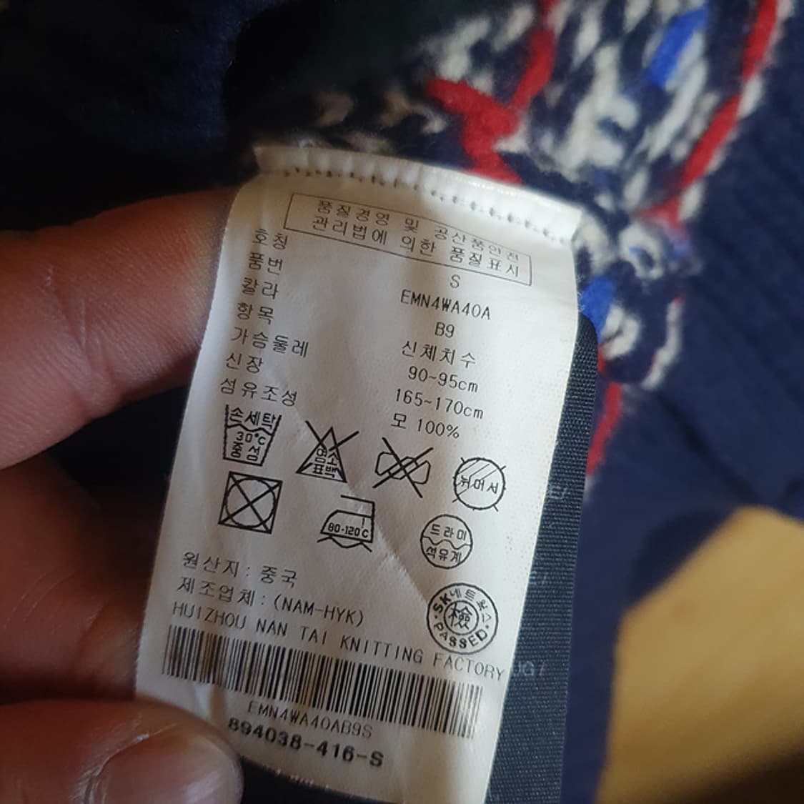 타미힐피거 가디건 s 상품이미지4