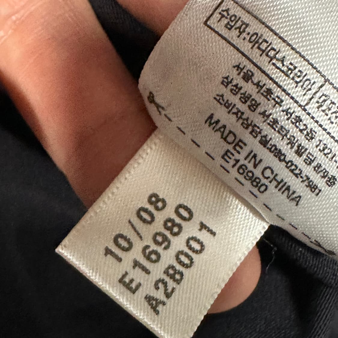 아디다스 00s 올블랙 크롭 후드 트랙탑 상품이미지5