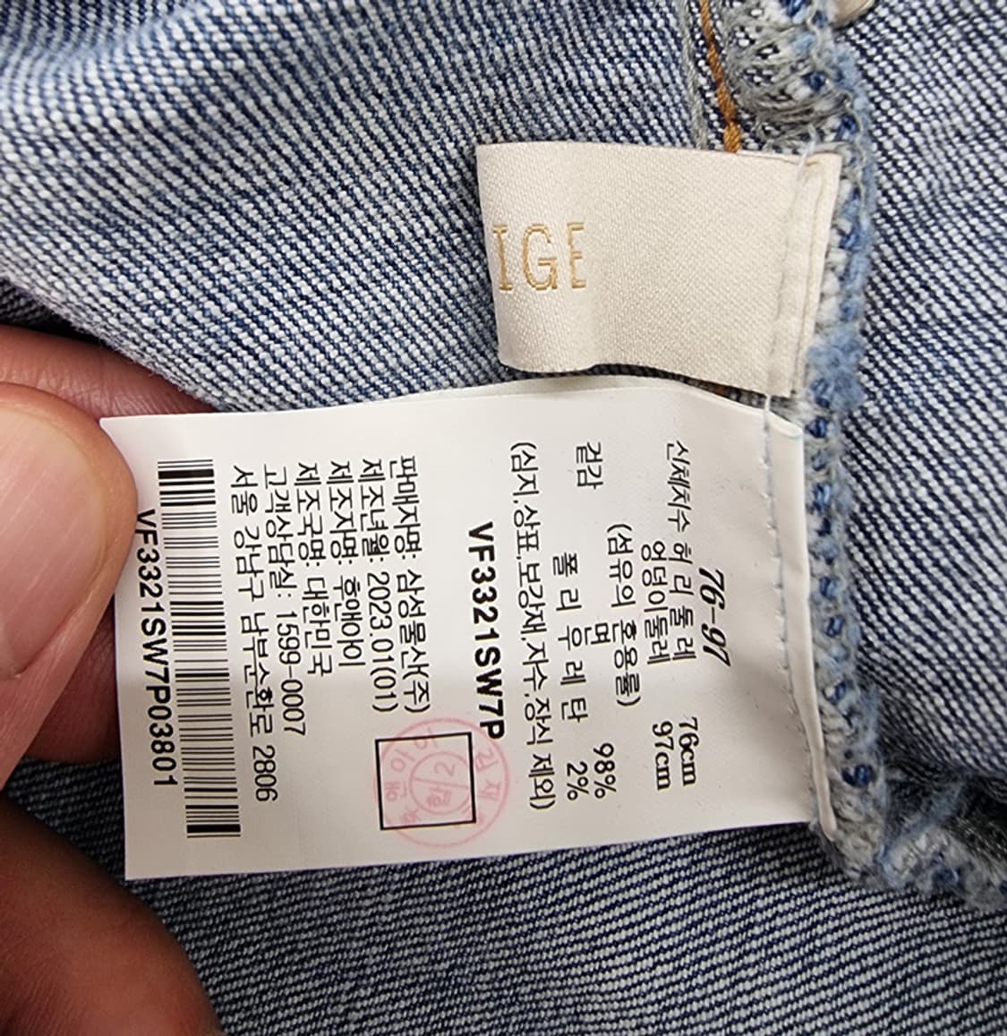  LEBEIGE (28~32) 상품이미지9