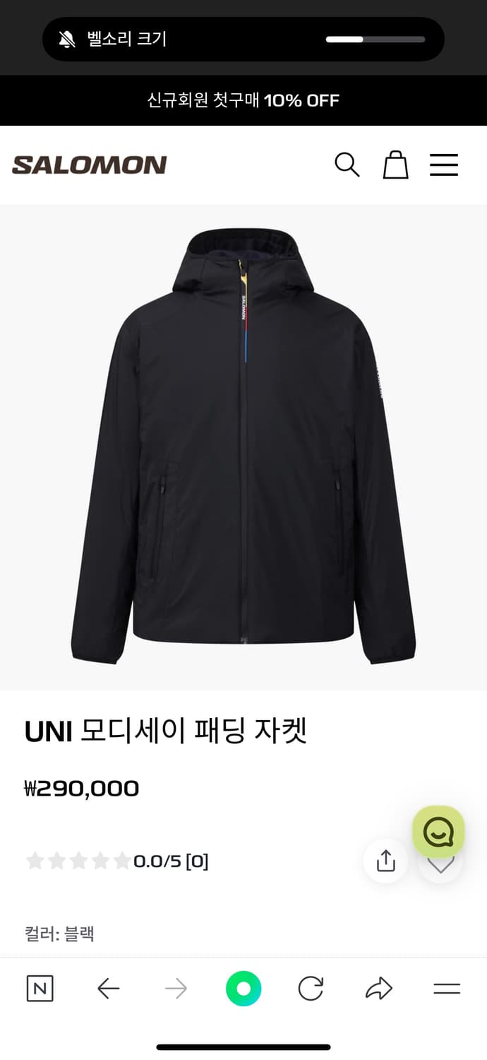 살로몬 모디세이 패딩자켓 3XL 상품이미지2