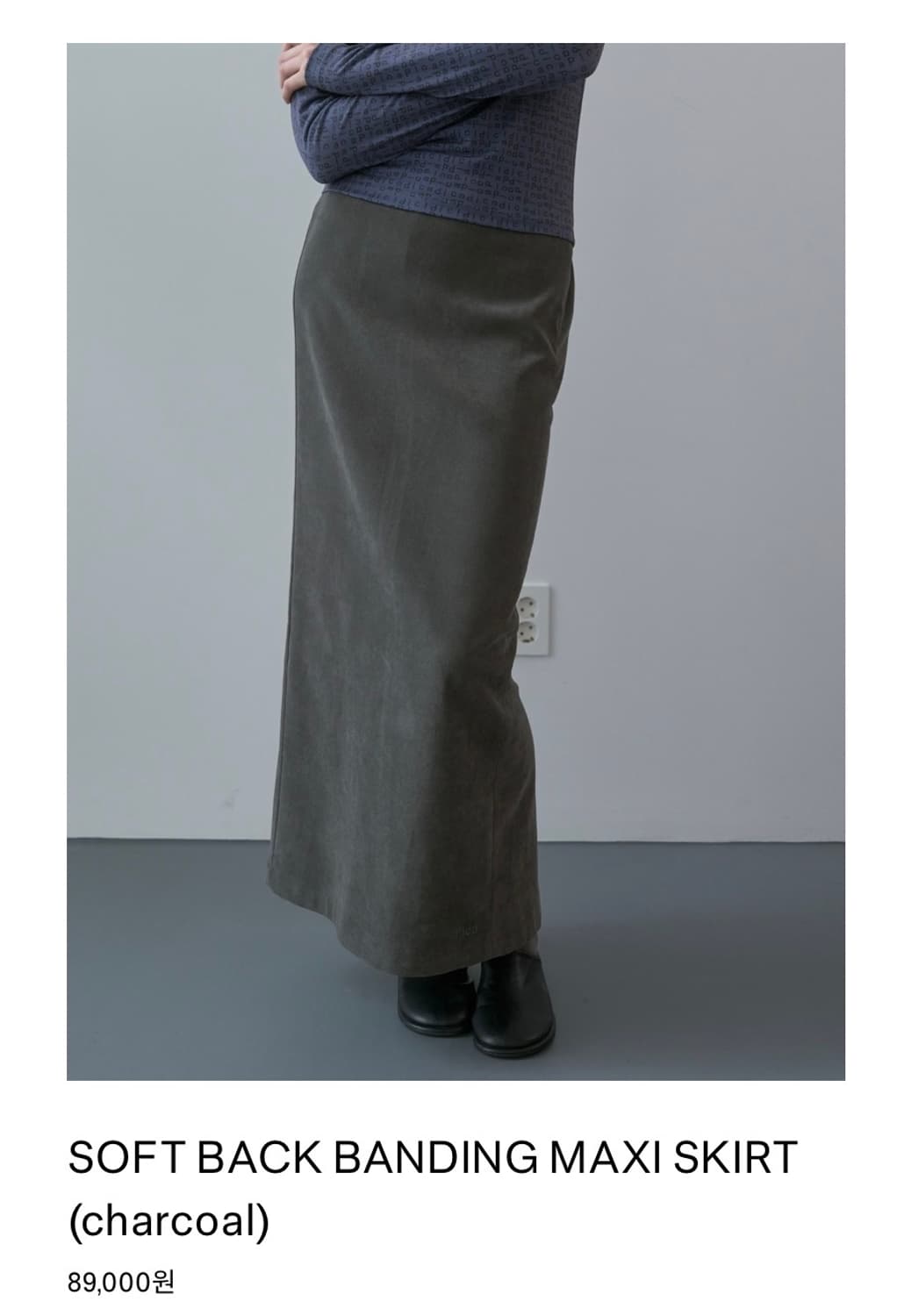 PICA SOFT BACK BANDING MAXI SKIRT  상품이미지1