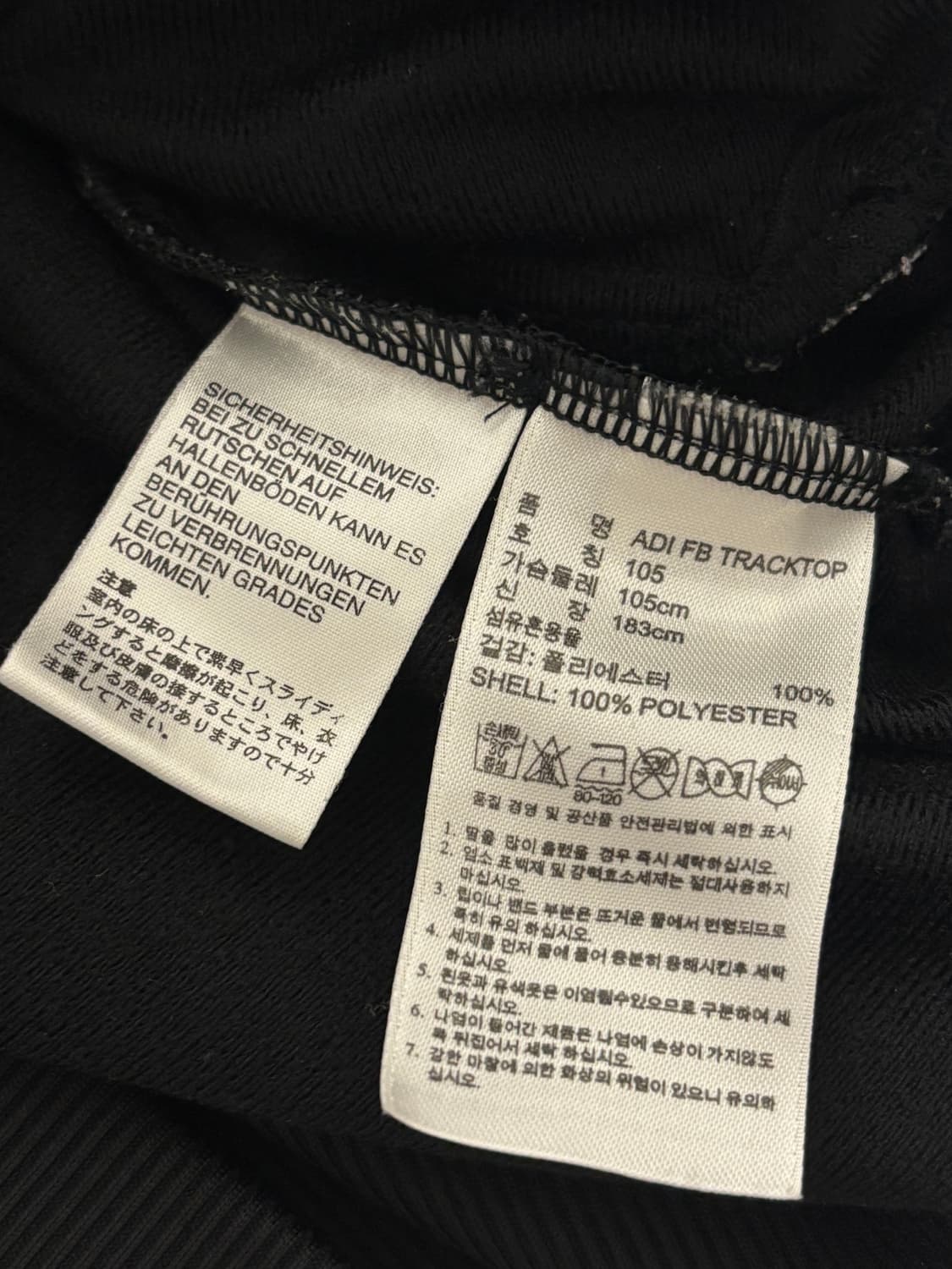 105) 아디다스 구파이어버드 져지 집업 트랙탑 블랙 상품이미지3