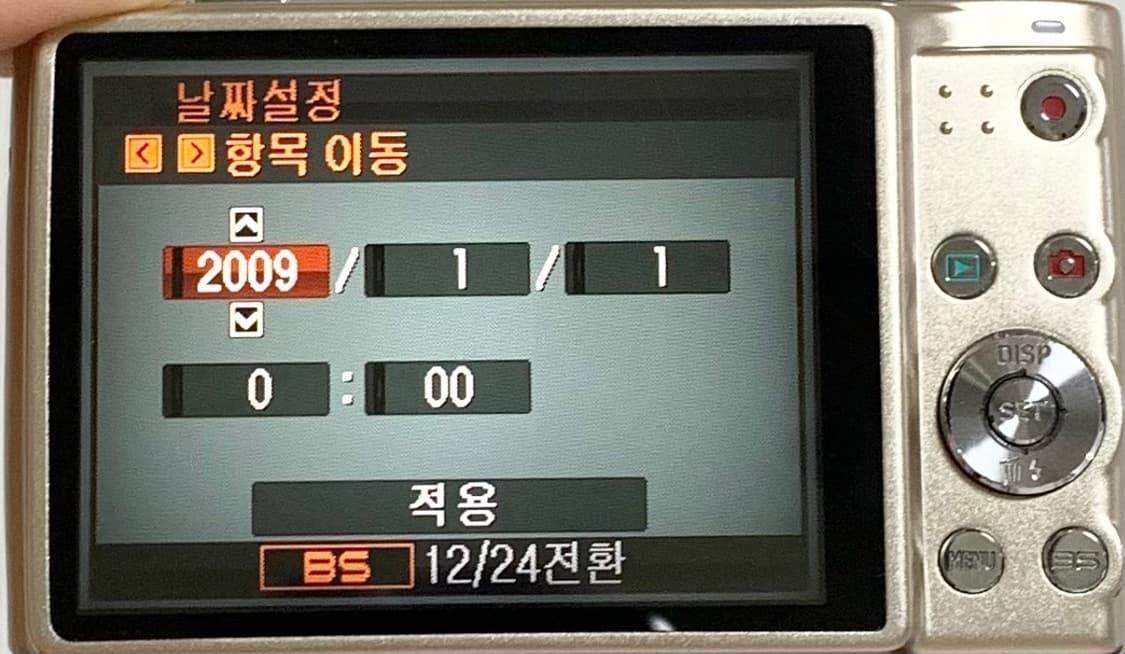 수채화🫧) 카시오 z400 골드 (casio z400) 상품이미지7