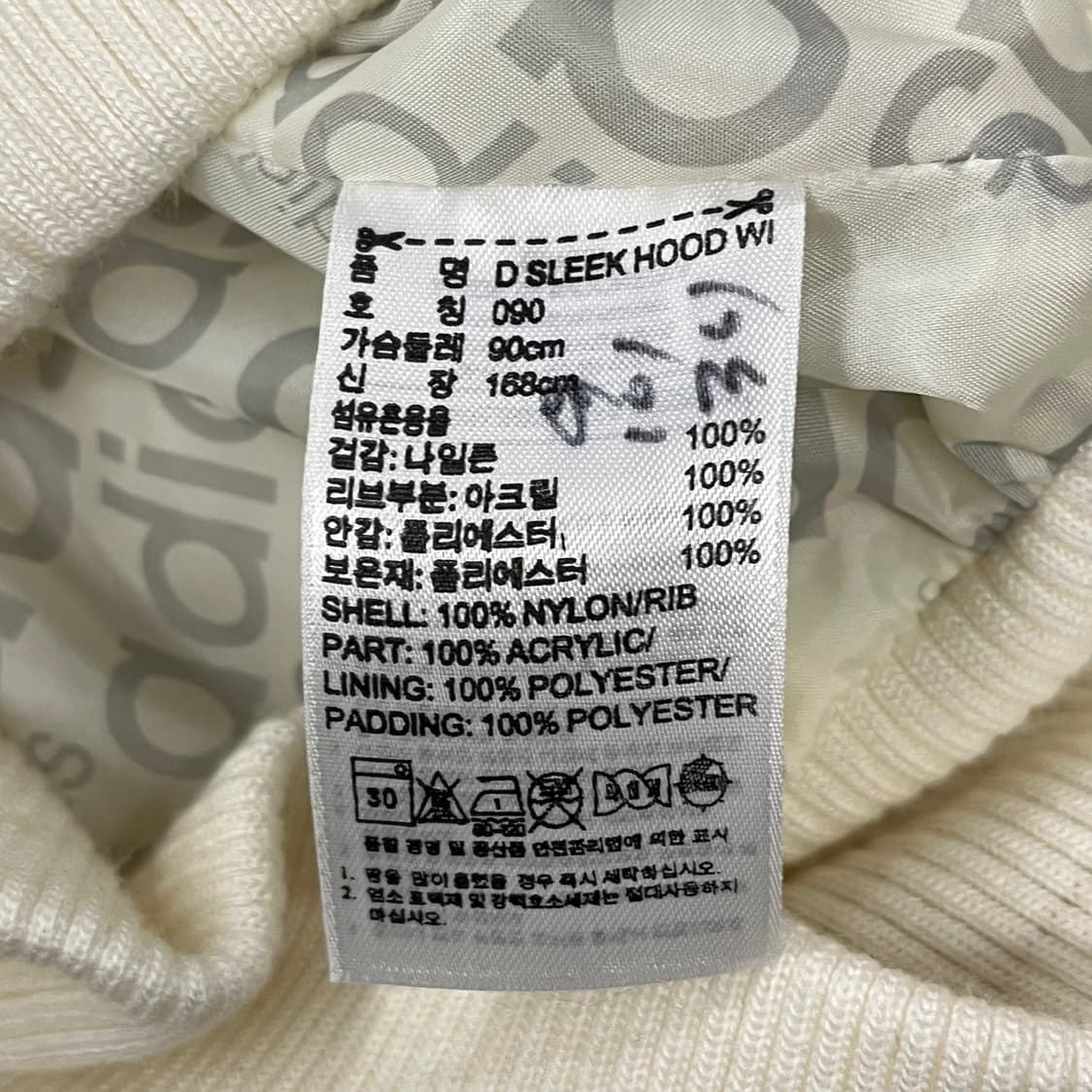 아디다스 화이트 실버 퀄팅 패딩 90 상품이미지6