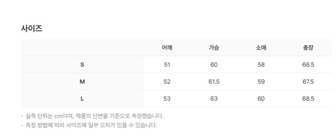 [새 상품/택o] STU - 하이넥 스웨이드 자켓 브라운 (L)  상품이미지4