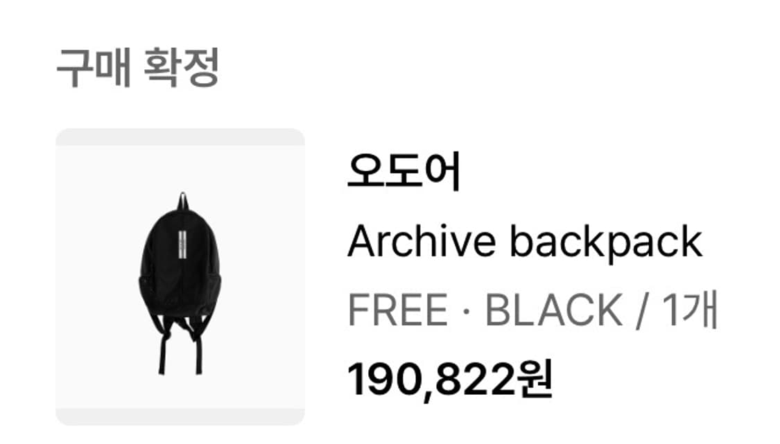 [오도어] 오도어백팩 Archive backpack 상품이미지2