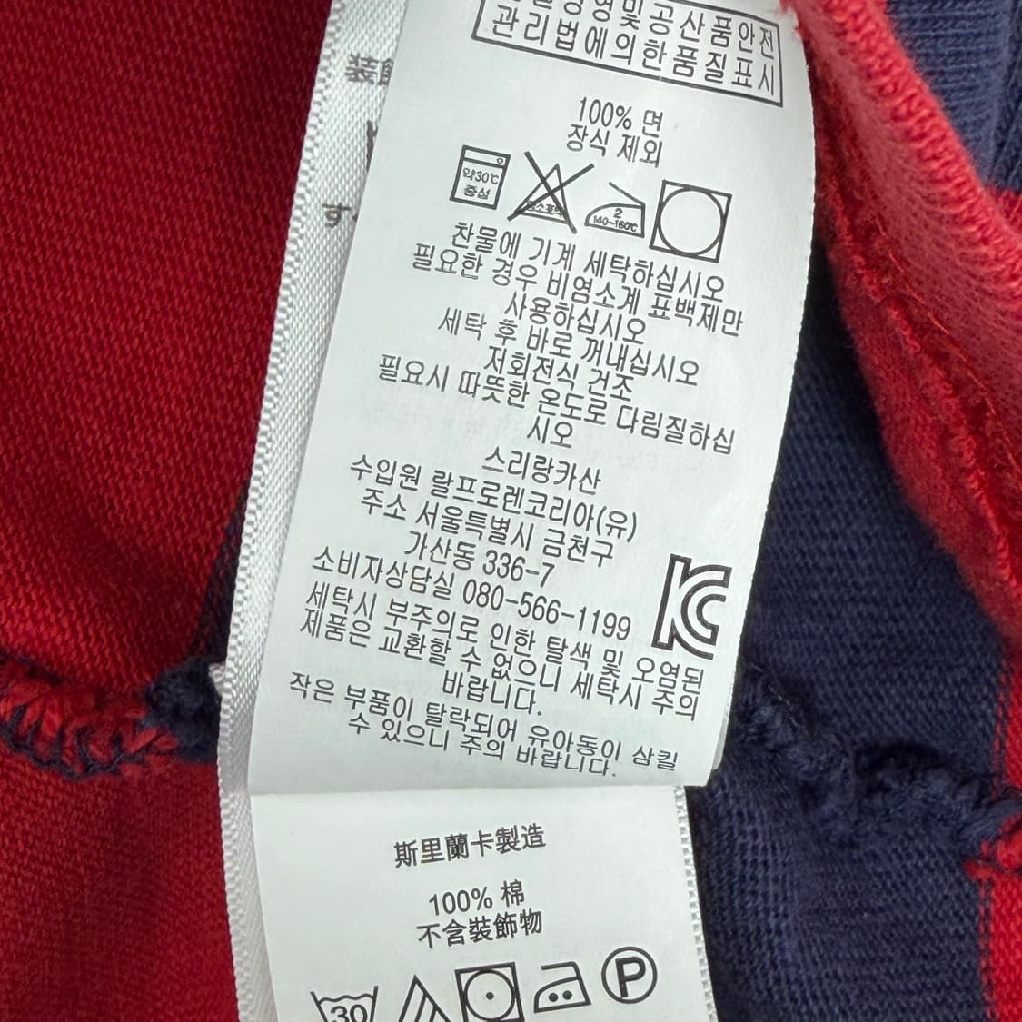 폴로 랄프로레 럭비 카라 티셔츠 상품이미지7