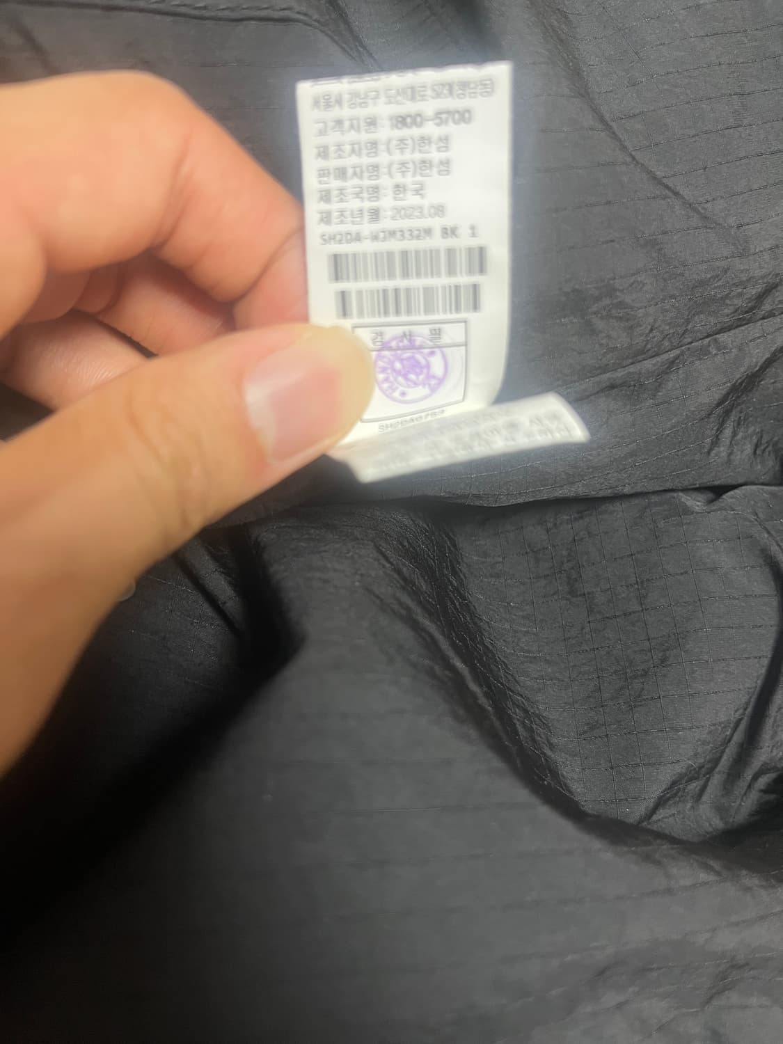 시스템옴므 후리스 집업점퍼 새상품 정가이하 양도합니다. 상품이미지7