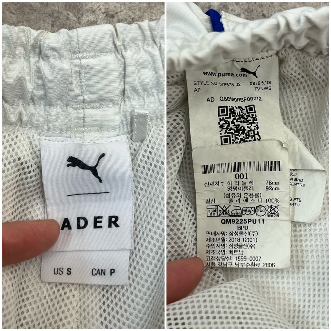 아더에러 X 푸마 콜라보 반바지 화이트 S #csz3214 상품이미지3