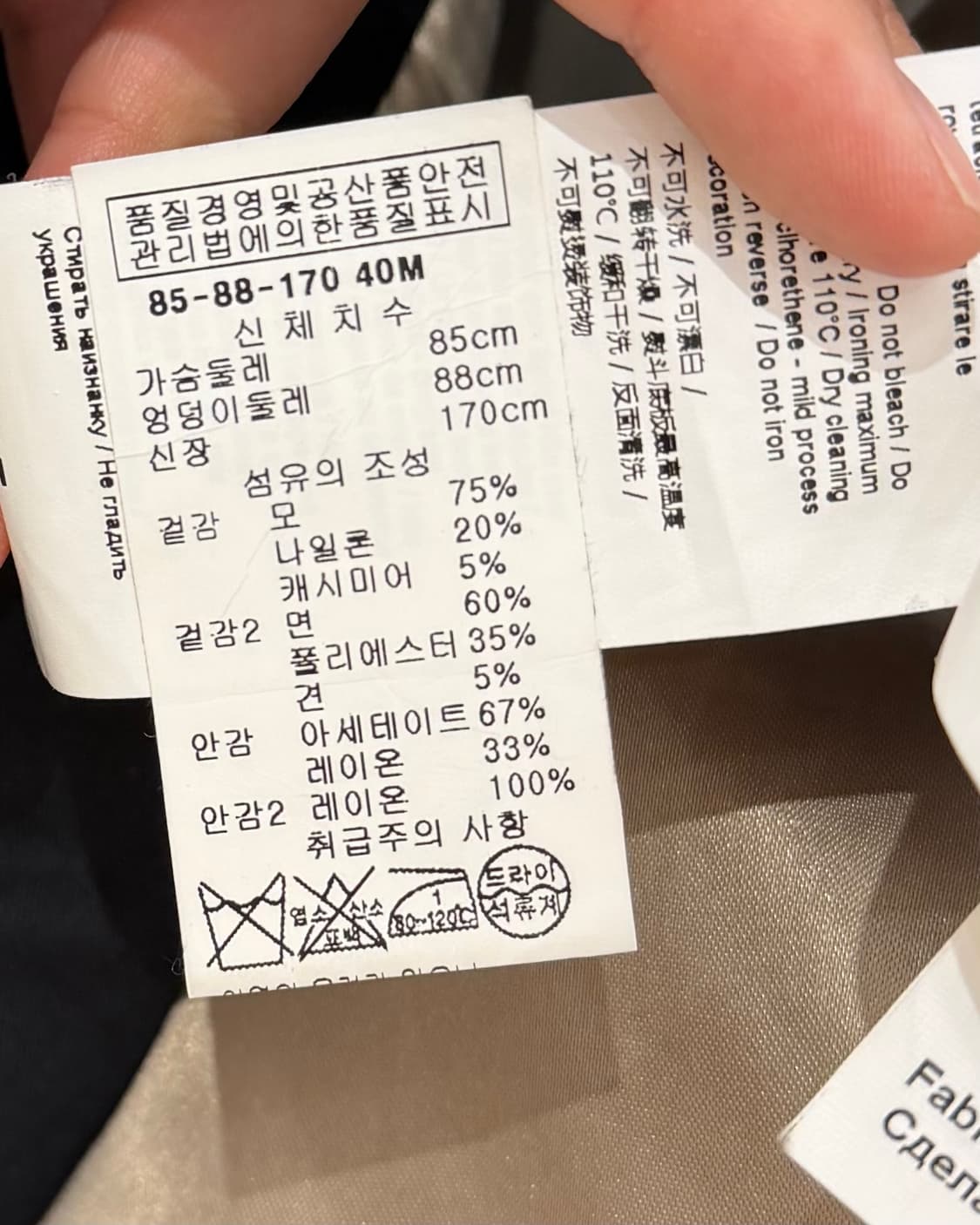 n21 블랙 리본 디테일 오버사이즈 코트 상품이미지9