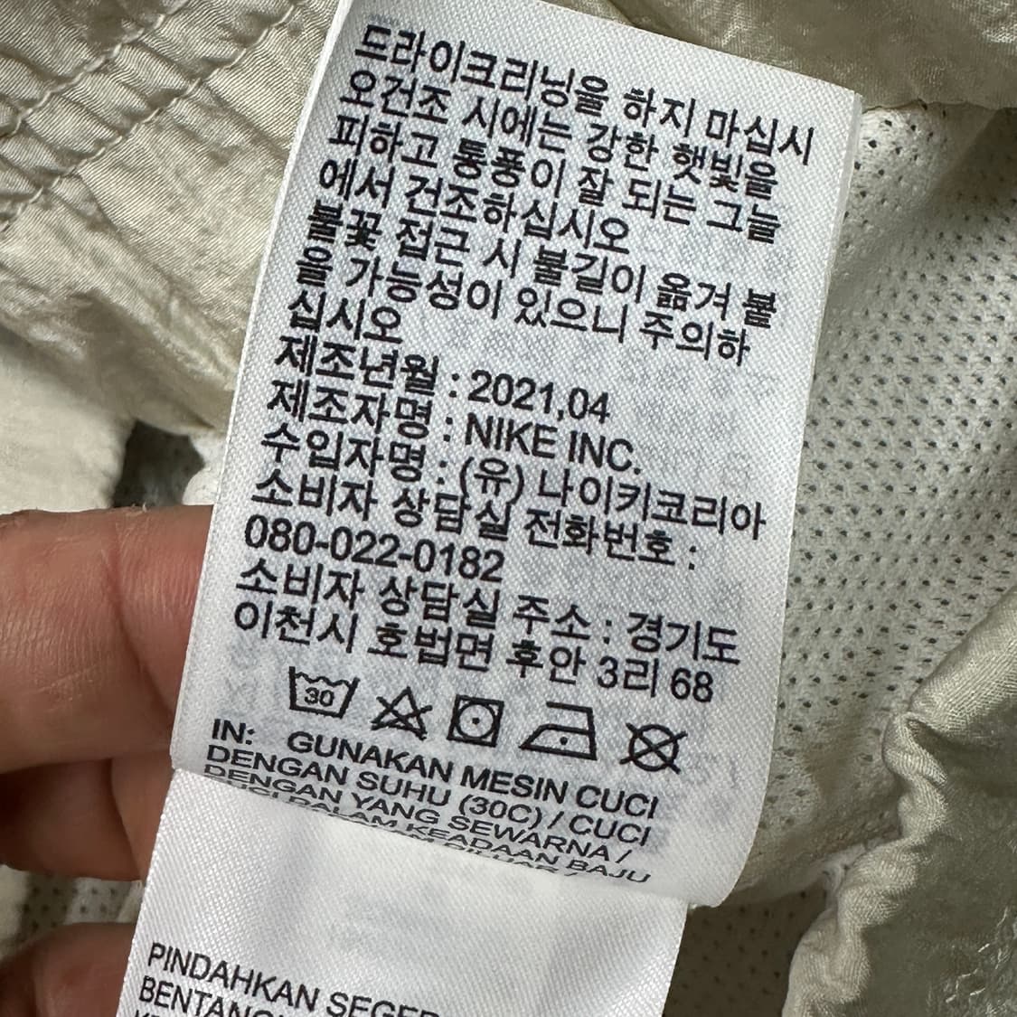 나이키 빅스우시 우븐 라인드 바막 자켓  상품이미지6