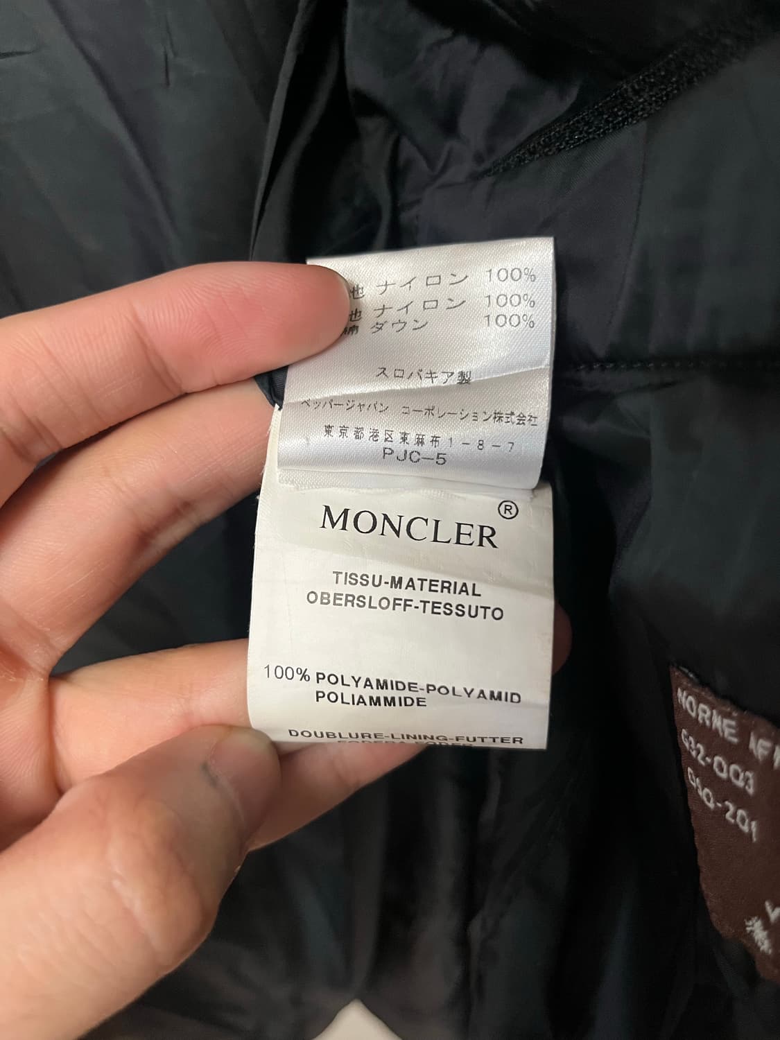 몽클레어 바질 다운 상품이미지9