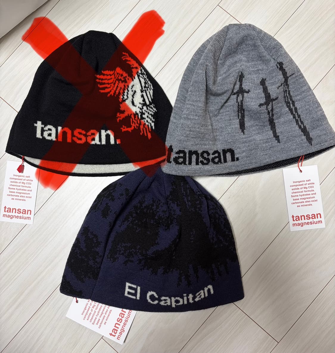 [새상품] 탄산마그네슘 비니 상품이미지1