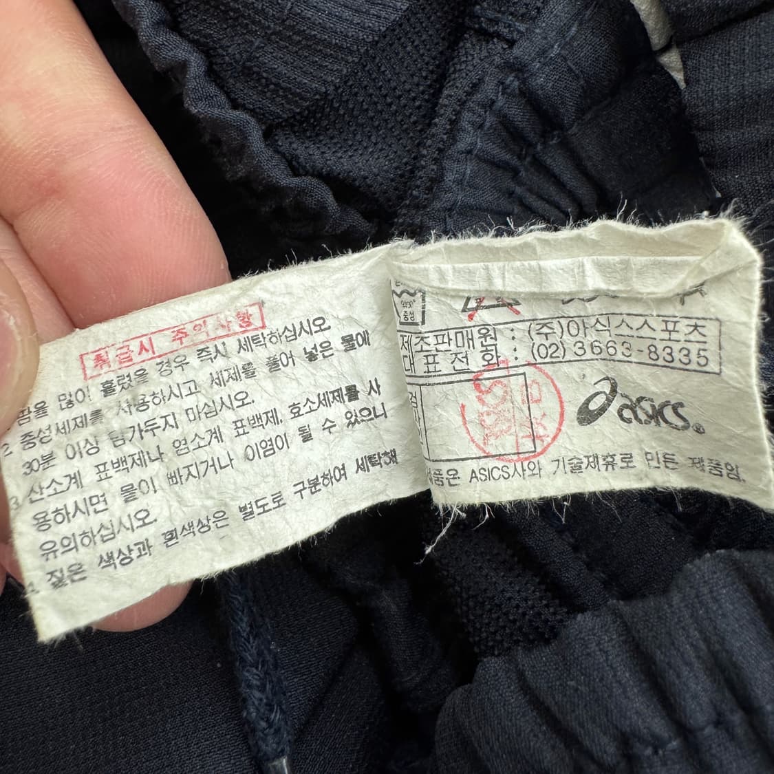 아식스 00s 올드스쿨 바람막이 트랙팬츠 상품이미지7