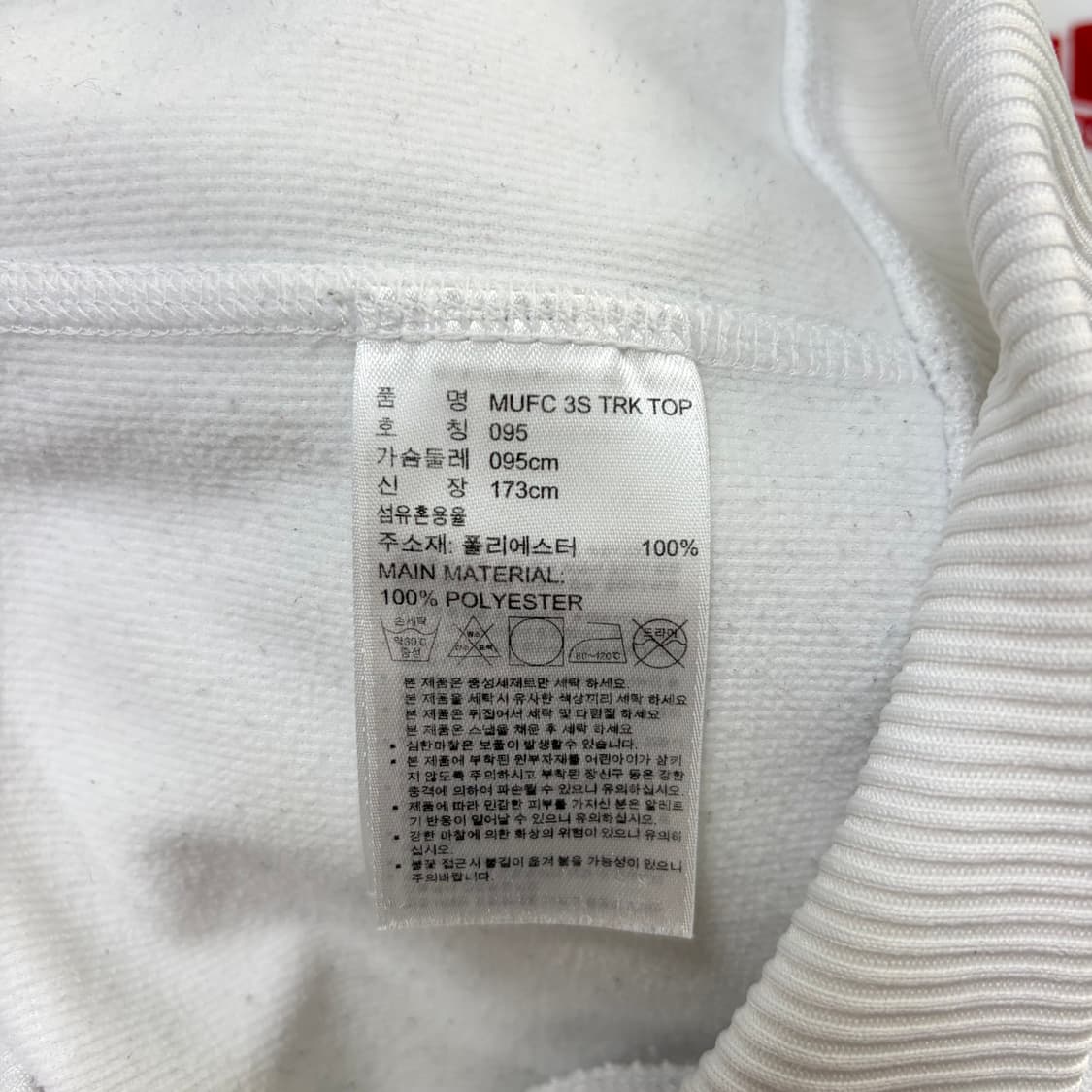 아디다스 화이트 맨유 져지[2225] 상품이미지8