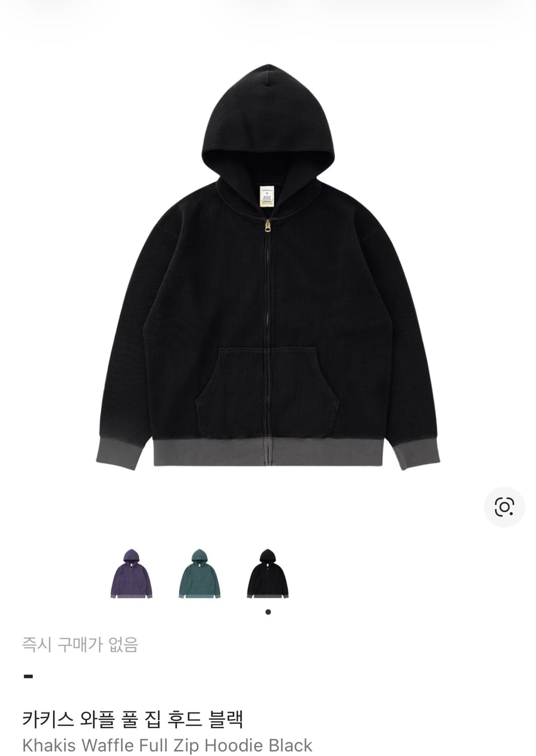 카키스 와플 후드집업 블랙 상품이미지1