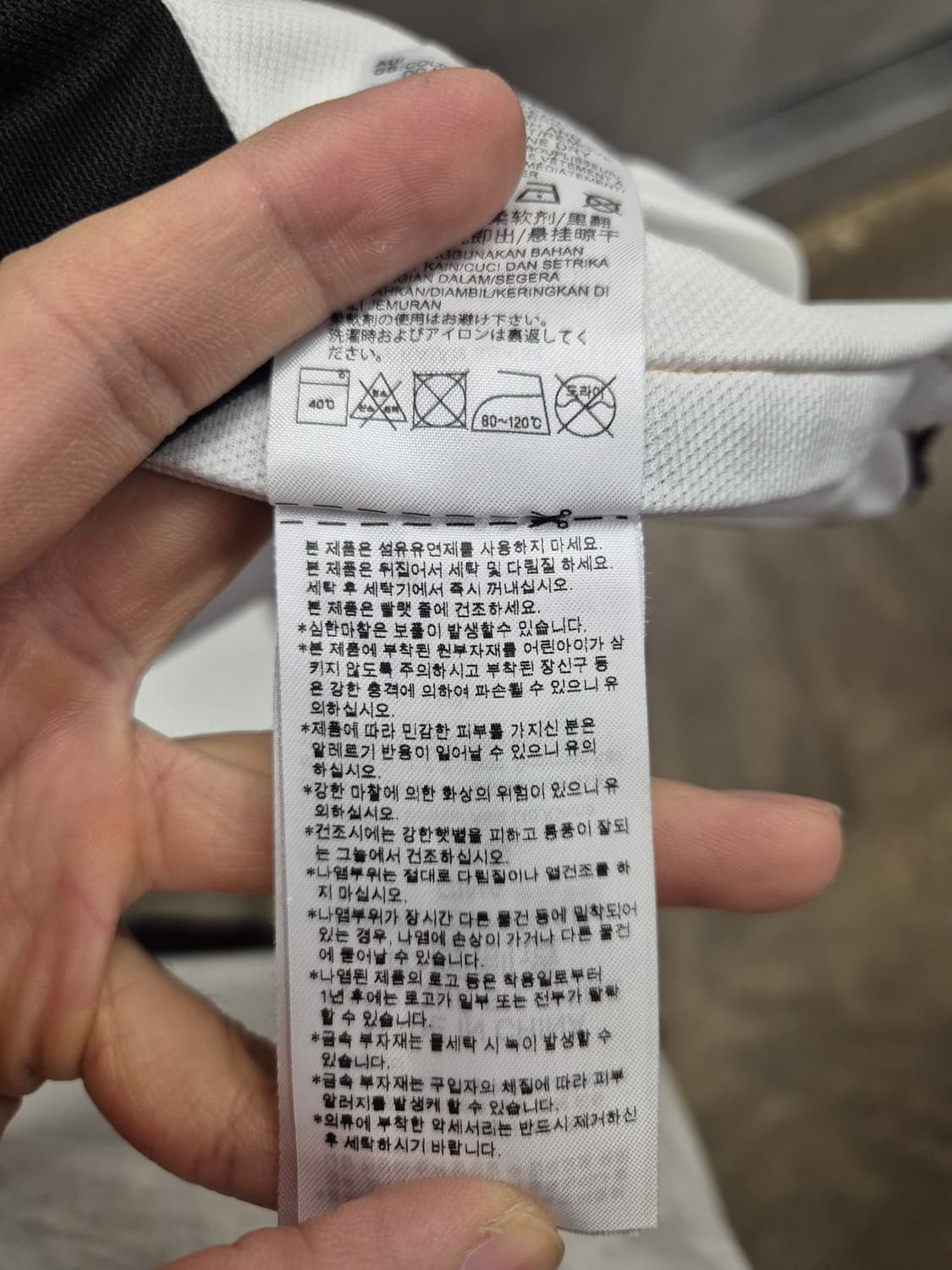 아디다스 독일 축구 국가대표팀 유니폼 L 상품이미지9