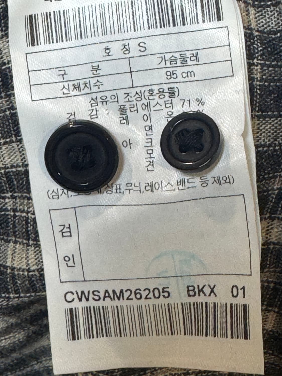 커스텀멜로우 블랙 오버사이즈 체크셔츠 상품이미지3