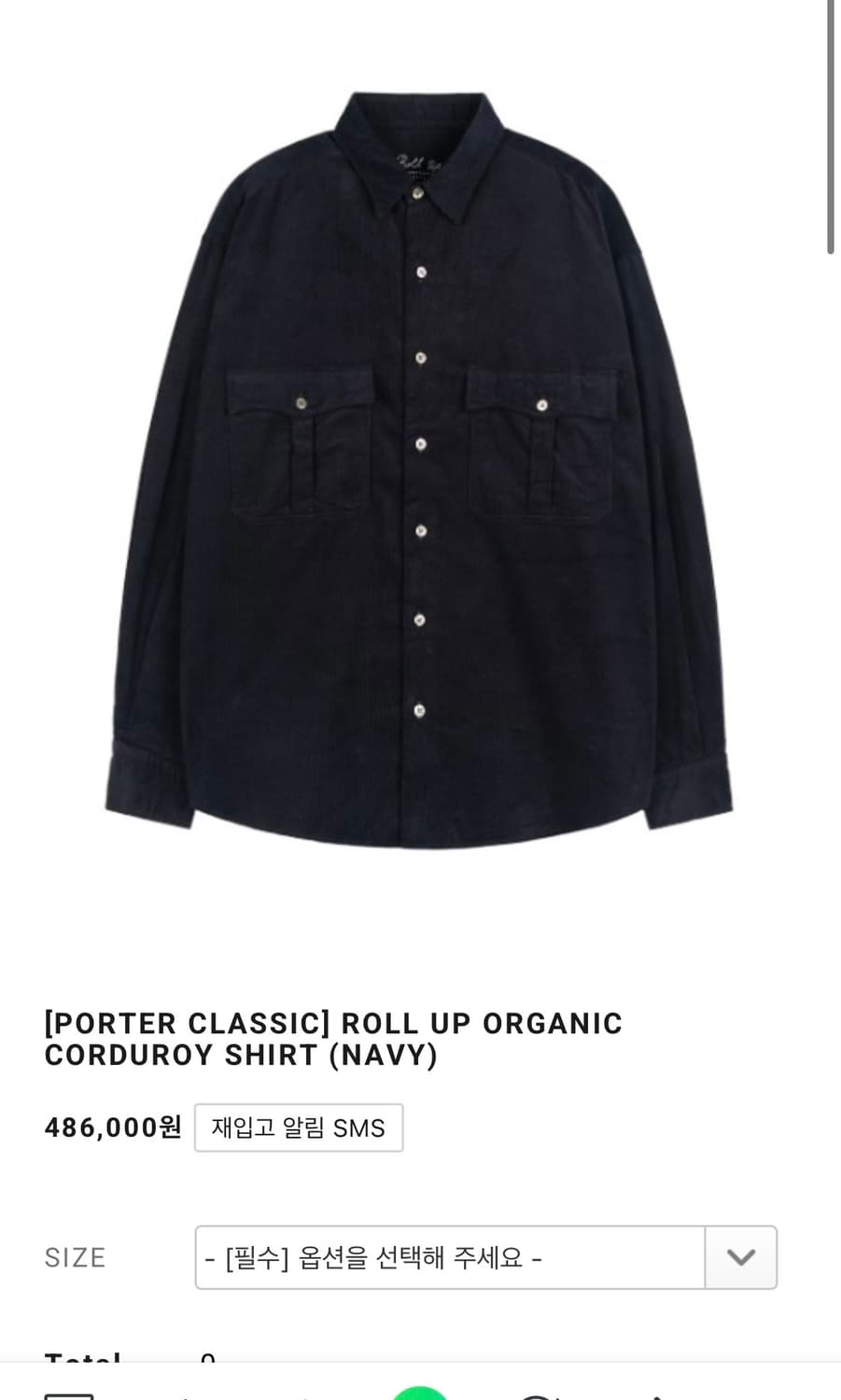 25aw 포터클래식 코듀로이 롤업 셔츠 상품이미지1