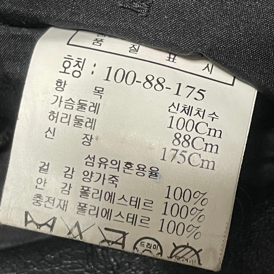 100 코모도 양가죽 롱 코트 상품이미지5