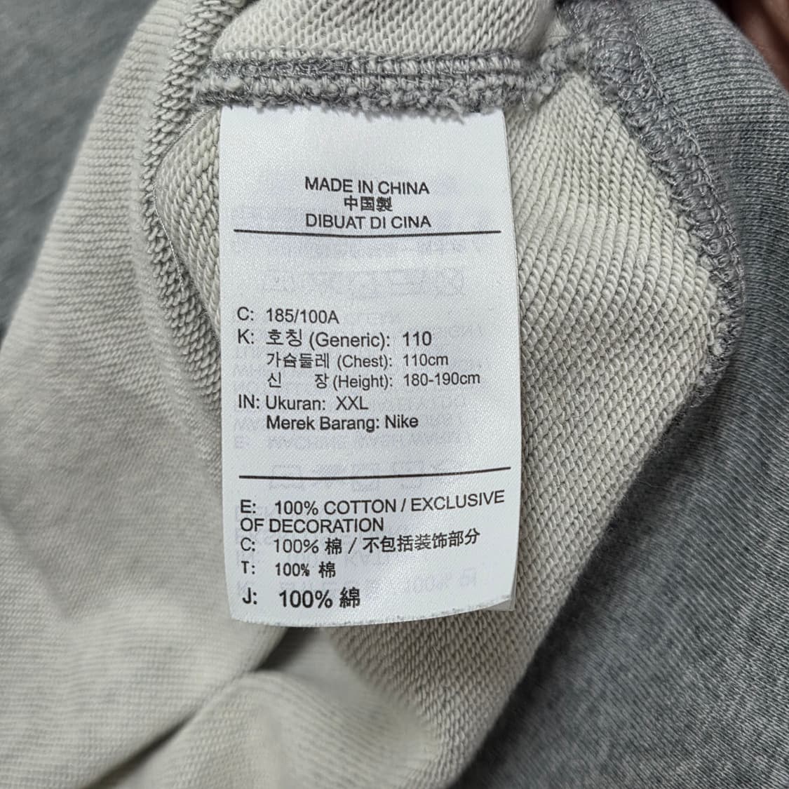 Nike 나이키 XXL 스우시 맨투맨 그레이 상품이미지4