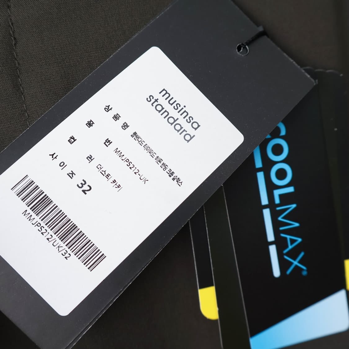 32/새상품 무신사 쿨탠다드 테이퍼드 히든밴딩 크롭 슬랙스 상품이미지5