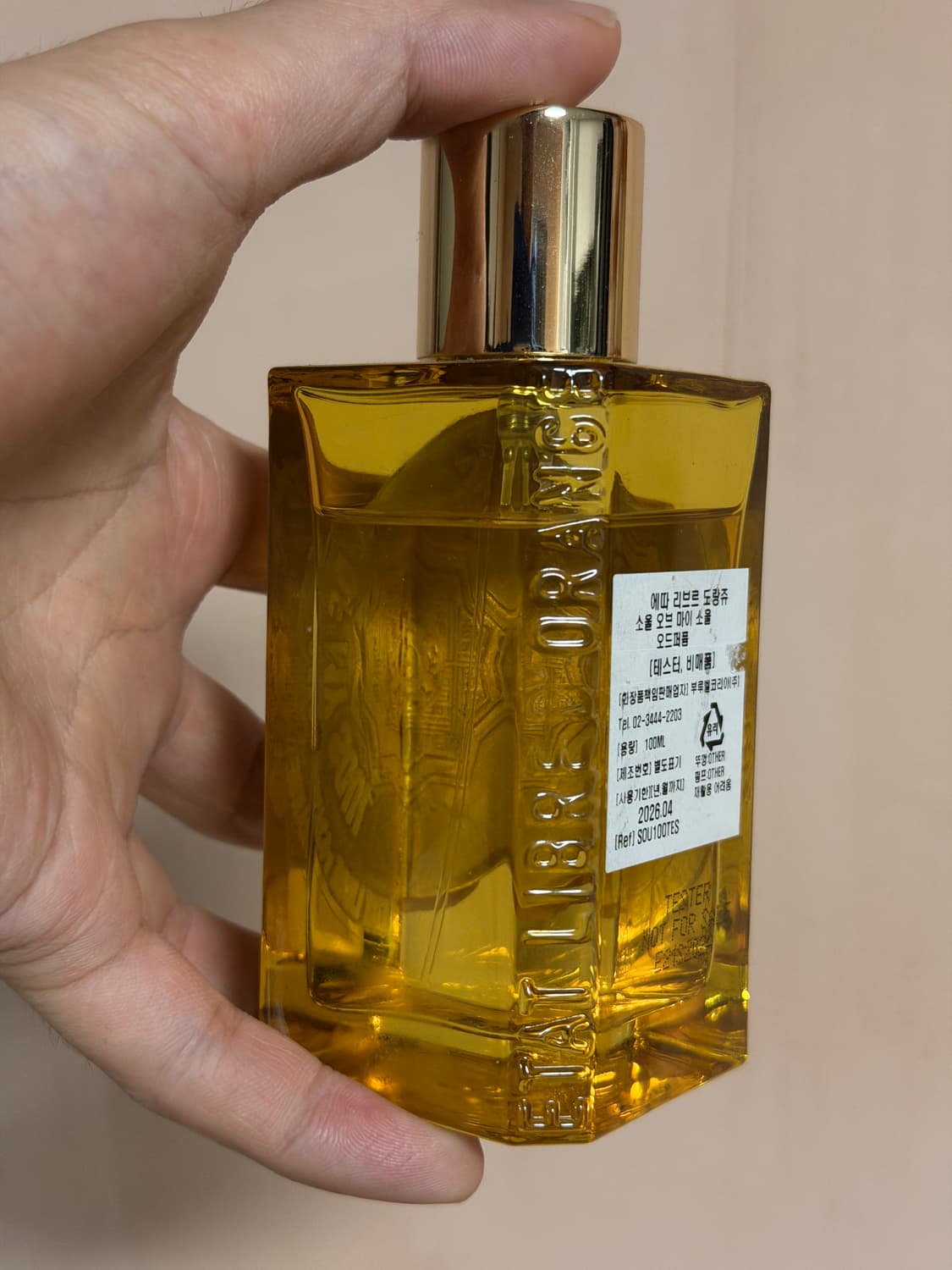 [국문택 정품] 에따리브르도랑쥬 소울오브마이소울 상품이미지2