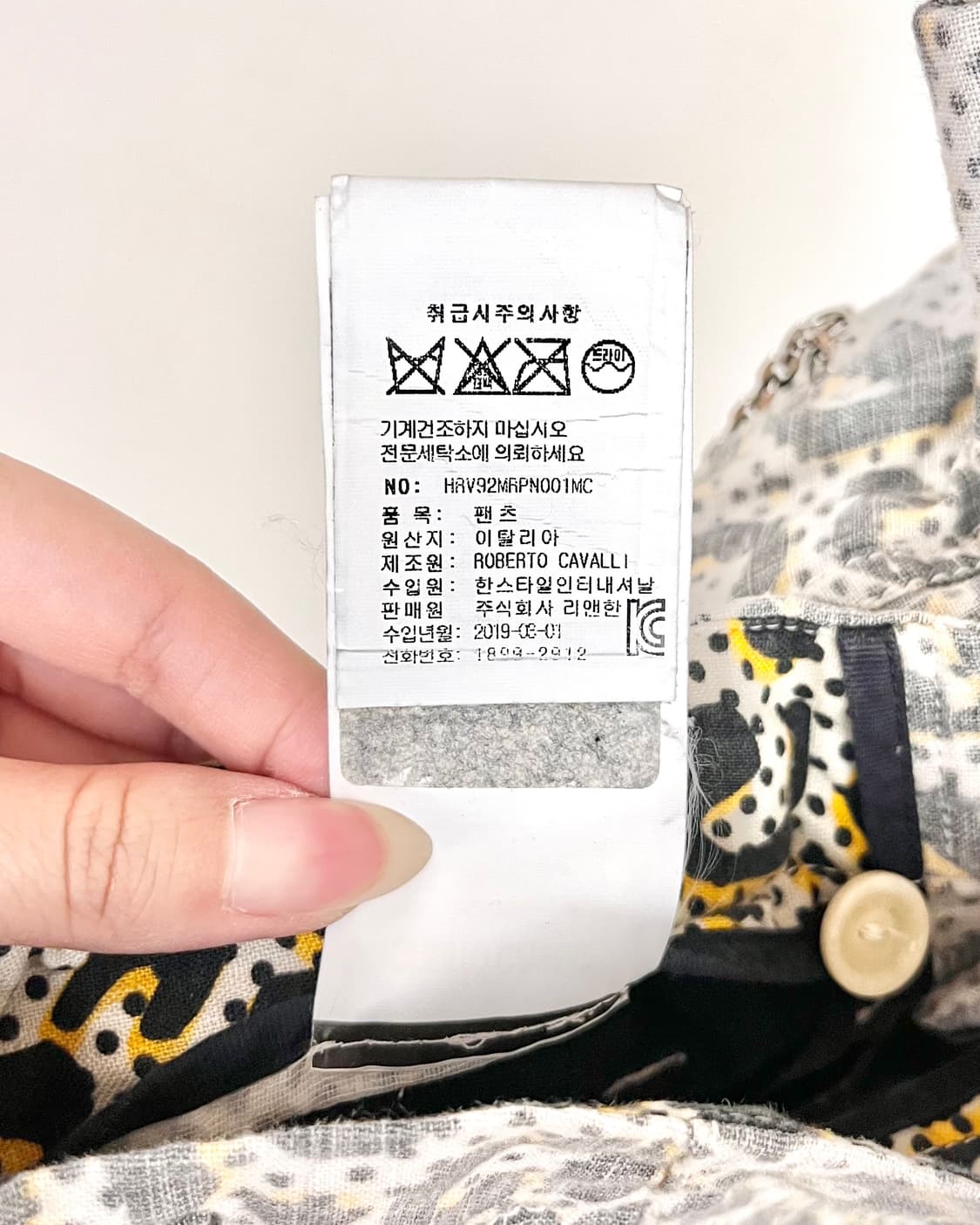 로베르토 카발리 도트 레오파트 와이드 팬츠 상품이미지8