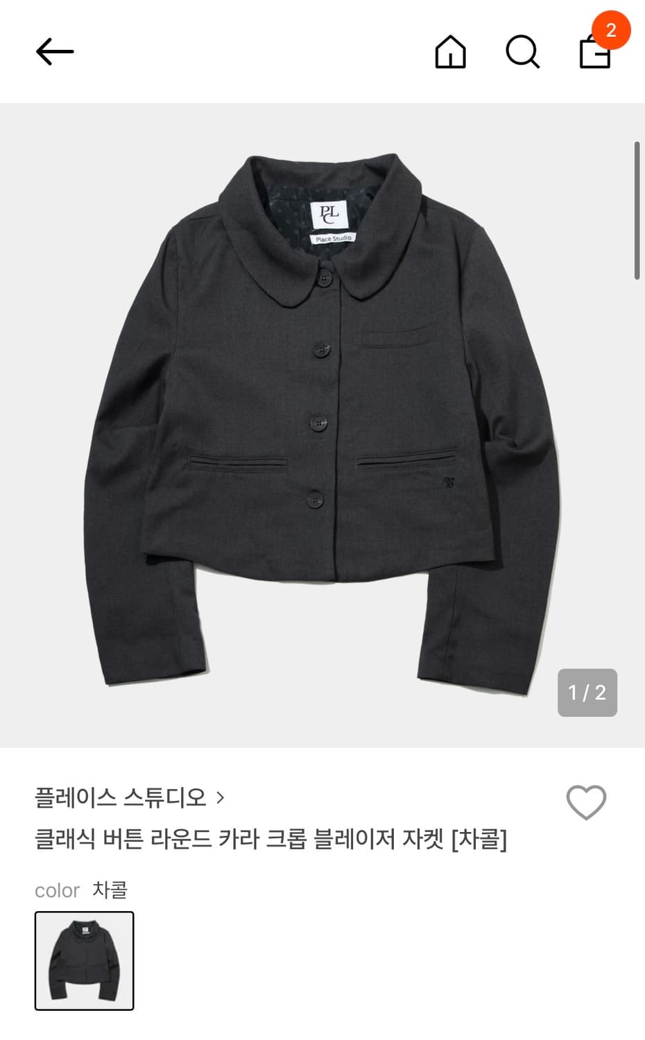 플레이스 스튜디오 크롭 블레이저 자켓 차콜 상품이미지1