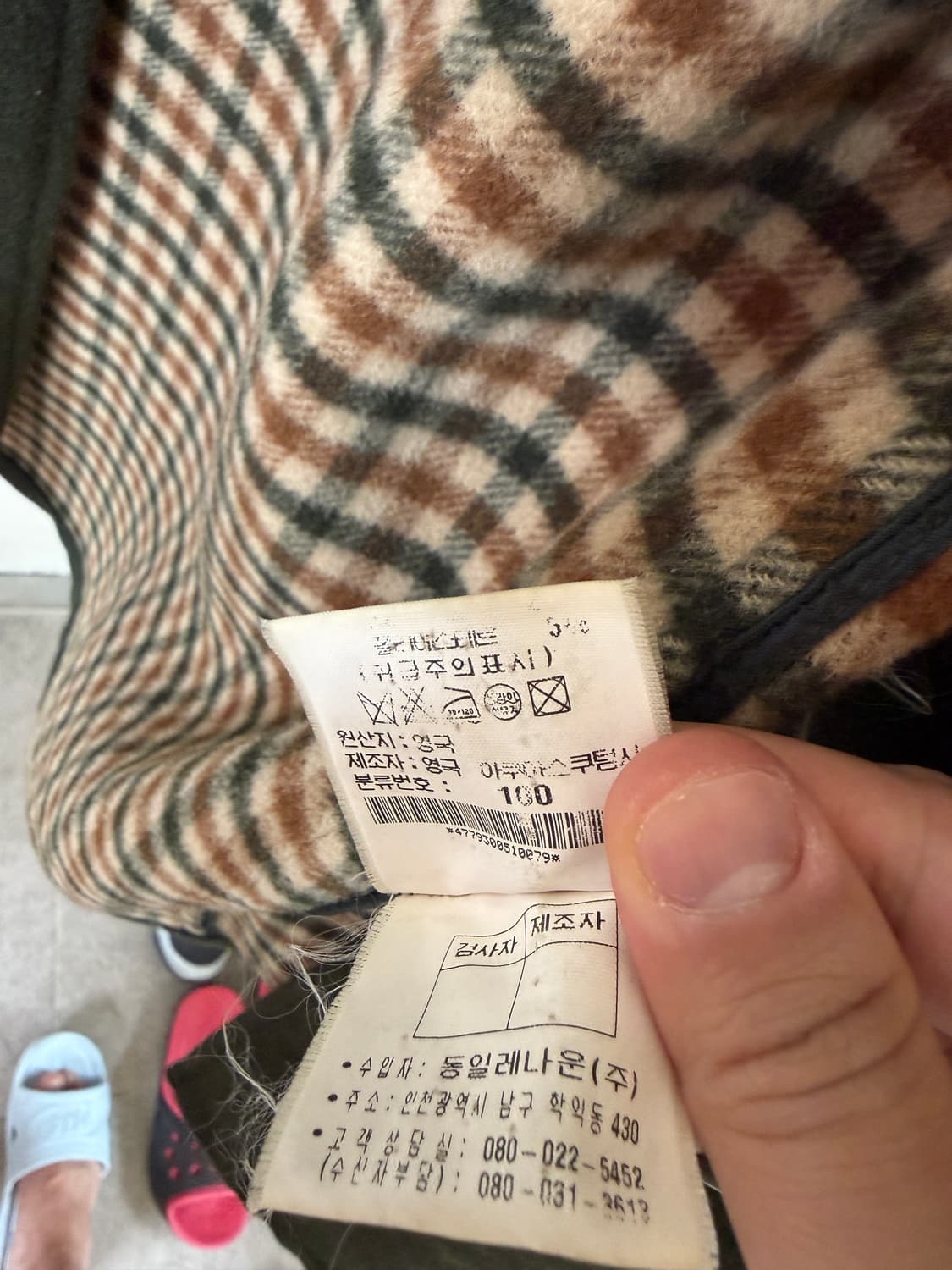 Aquascutum 아쿠아스큐텀 더플 코트 상품이미지4