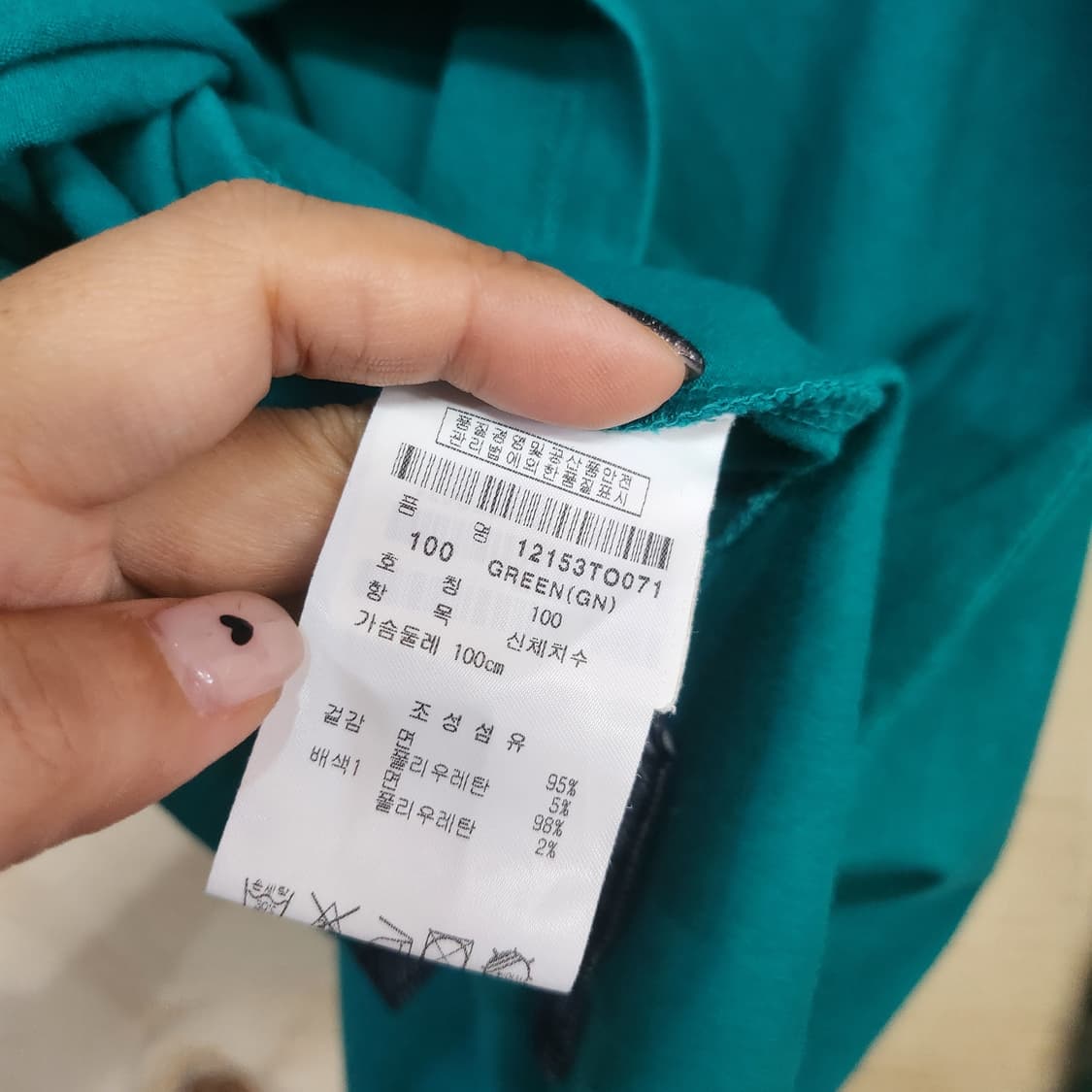 407) 핑 ping 긴팔 카라티 상품이미지6