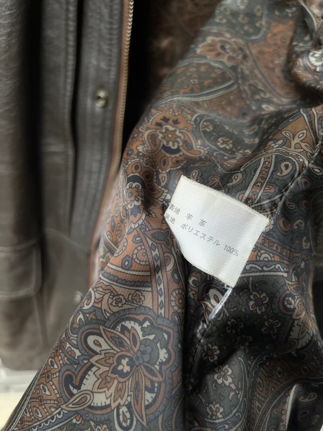 90s Genuine lambskin 천연 양가죽 카코트 다크브라운 상품이미지8