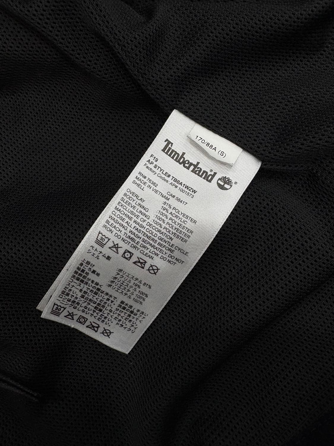 팀버랜드 후리스집업S 상품이미지7