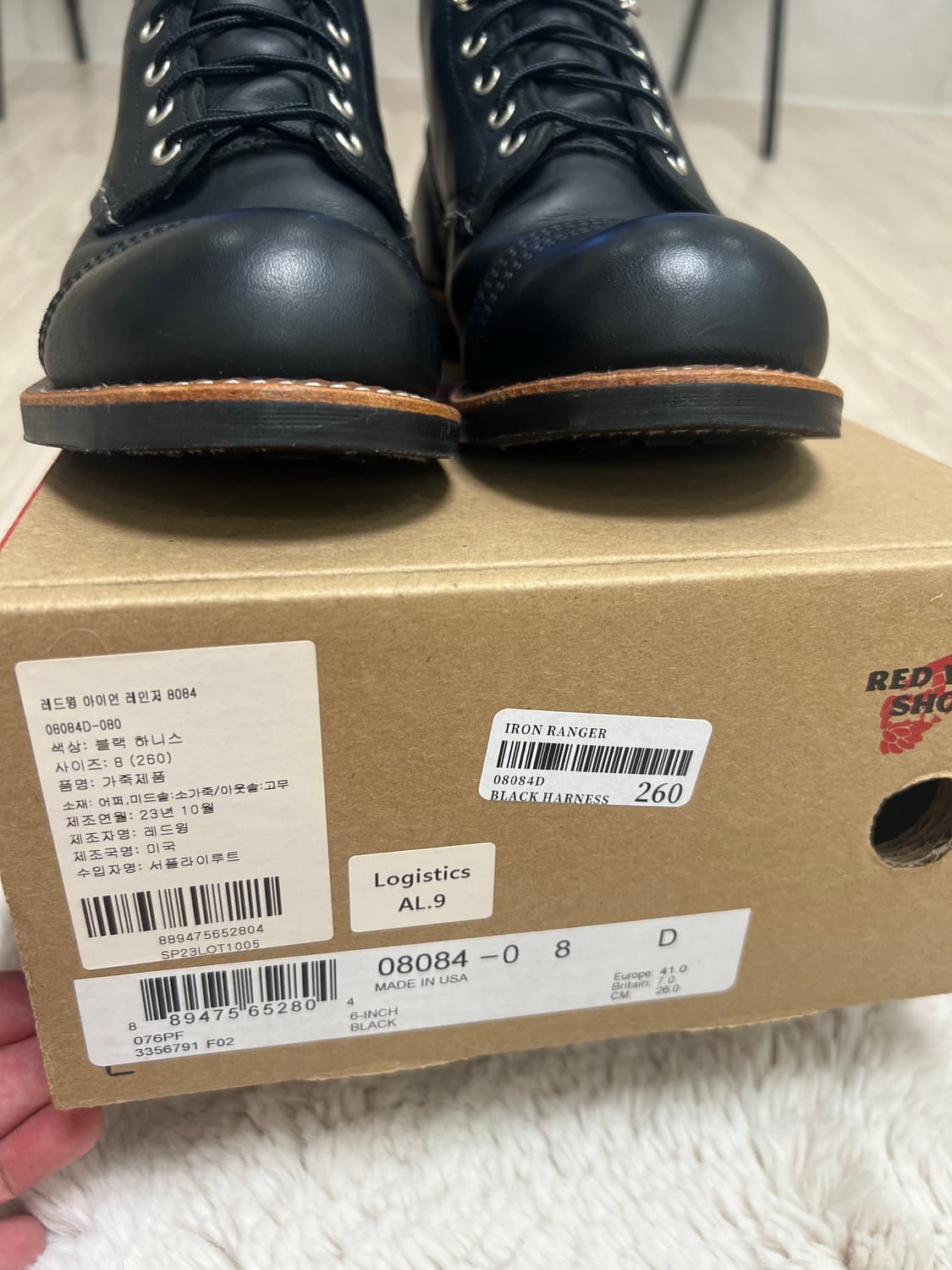 레드윙 / 아이언 레인져 8084 / 8(260) 상품이미지7