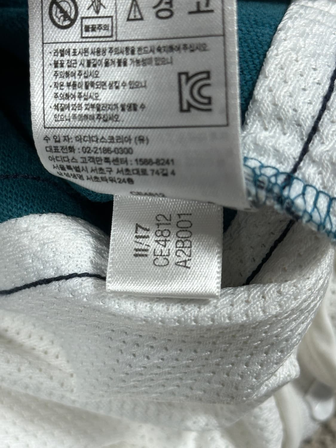 아디다스 드릴 풀오버 M 상품이미지10