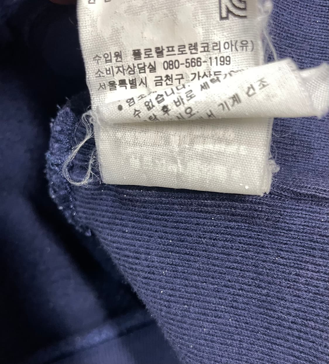 00‘s 랄프로렌 폴로 빅포니 써멀 후디 상품이미지6