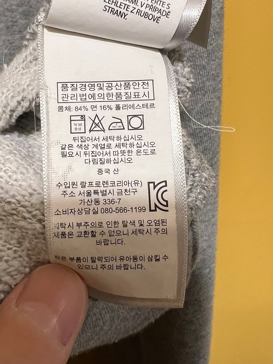 [보이즈XL] 폴로 랄프로렌 포니 그레이 크루넥 스웨트셔츠 맨투맨 상품이미지7