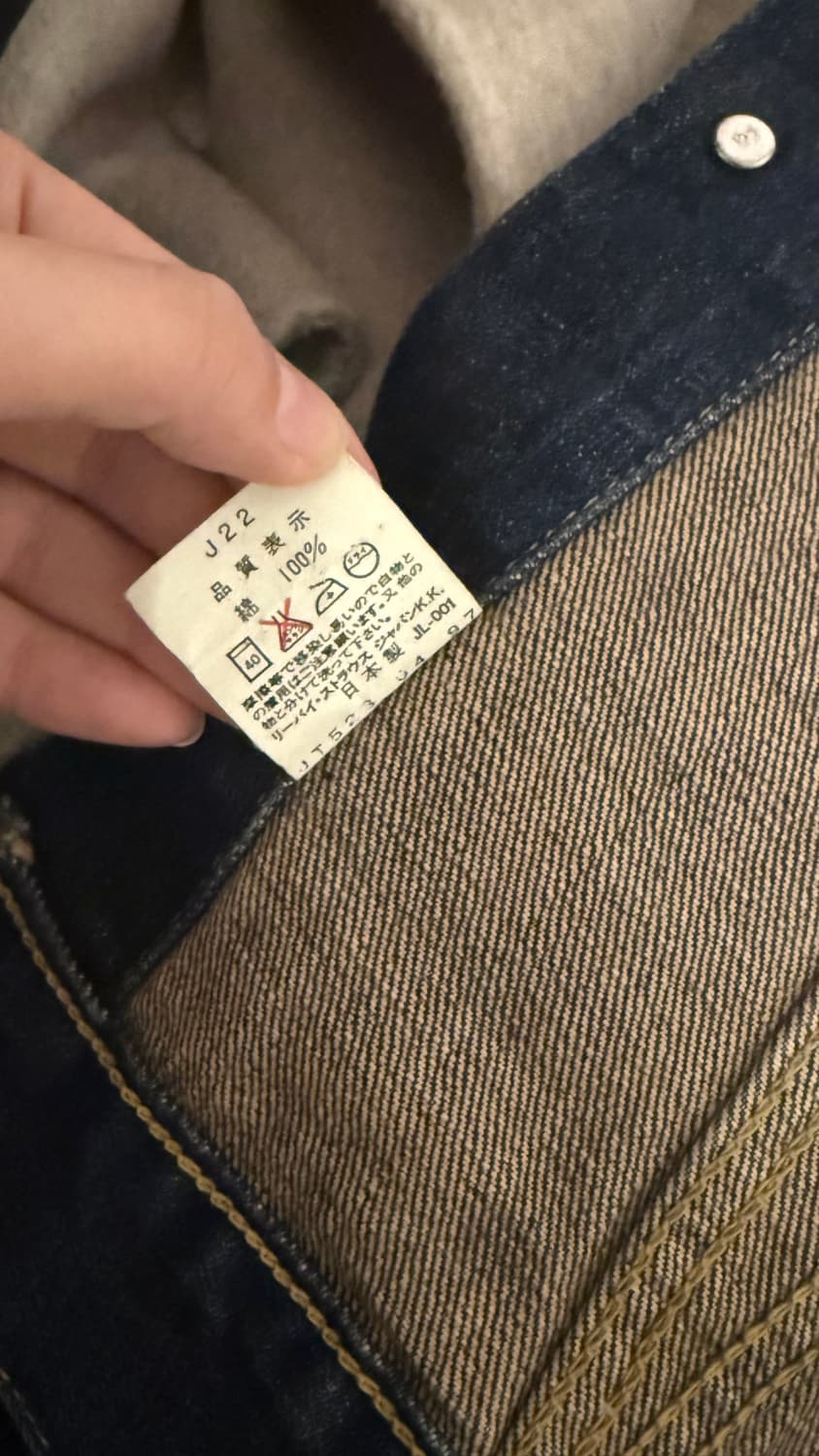 오리지날 일본판 리바이스 71-557 데님 트러커자켓 36 상품이미지4